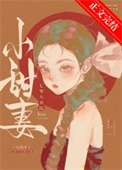 七零搬出大杂院